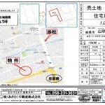 【売地】 約46坪 岐阜市山吹町4丁目（スーパーヤマナカ約300m、早田小学校区）