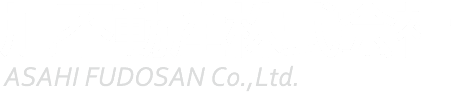 旭不動産株式会社