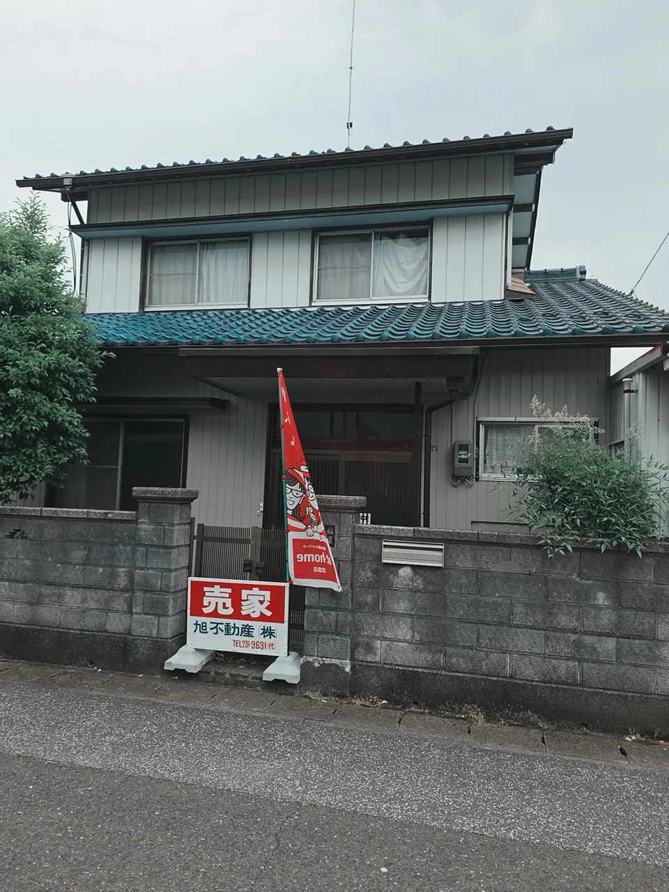 外観(玄関側)